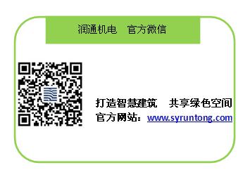 潤通機電官方微信平臺上線(xiàn)